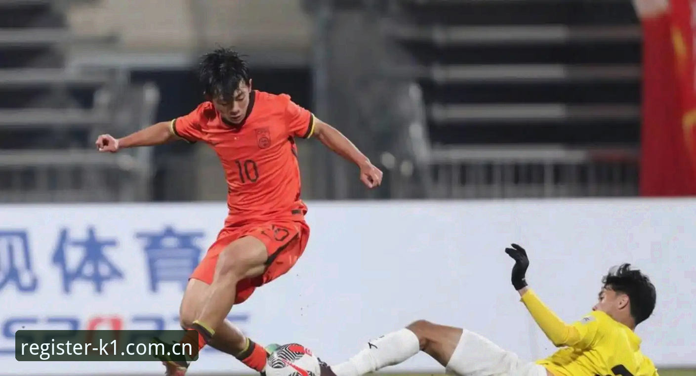 K1体育游戏必备 U17世界杯抽签揭晓:中国男女足命运迥异,西班牙vs斐济的强弱对话如何影响晋级路?