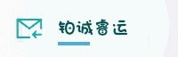 合作伙伴
