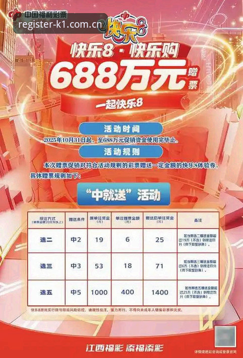 K1体育38元体验金深度评测：新手福利真实体验全解析