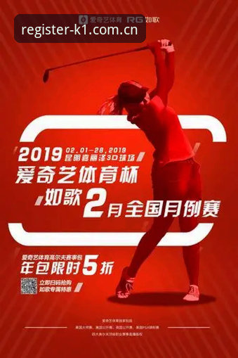 K1体育签到福利使用教程：从新手到高手的完整操作指南