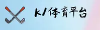 K1体育(K1)官方网站 - 注册领38体验